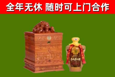 延边烟酒回收80陈年贵州茅台酒.jpg