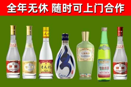 延边烟酒回收汾酒系列.jpg