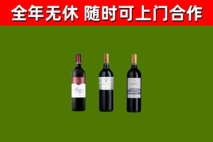 延边烟酒回收拉菲红酒.jpg